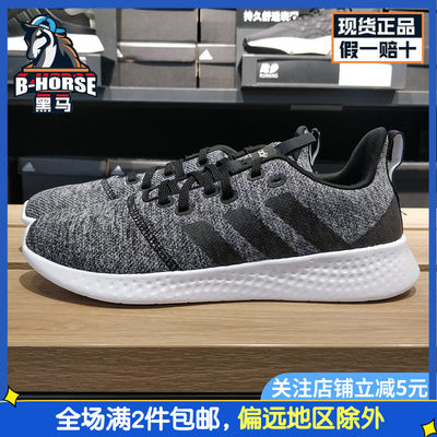 Adidas阿迪达斯运动鞋女正品缓震耐磨防滑透气低帮跑步鞋FY8222