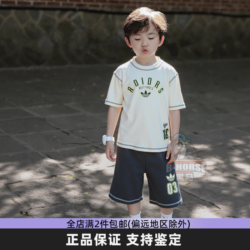 Adidas阿迪达斯三叶草2026夏季儿童套装男女童运动休闲透气两件套