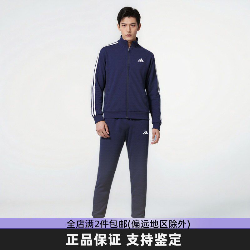 Adidas阿迪达斯运动套装男女同款春季新款经典休闲两件套装JZ0109