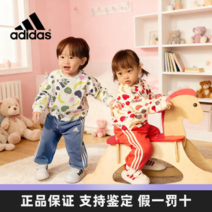 Adidas阿迪达斯童装男女婴童套装可爱印花休闲长袖卫衣裤子两件套