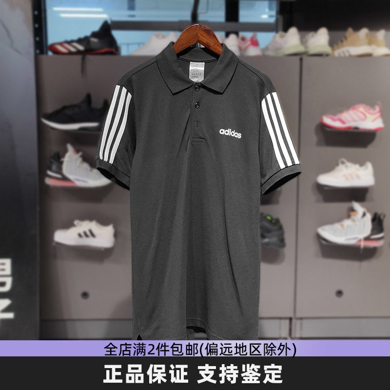 Adidas阿迪达斯POLO衫男运动正品简约百搭宽松休闲短袖T恤EJ0927,运动服/休闲服装,运动POLO衫,淘宝优惠券,粉丝福利购,淘宝优惠卷