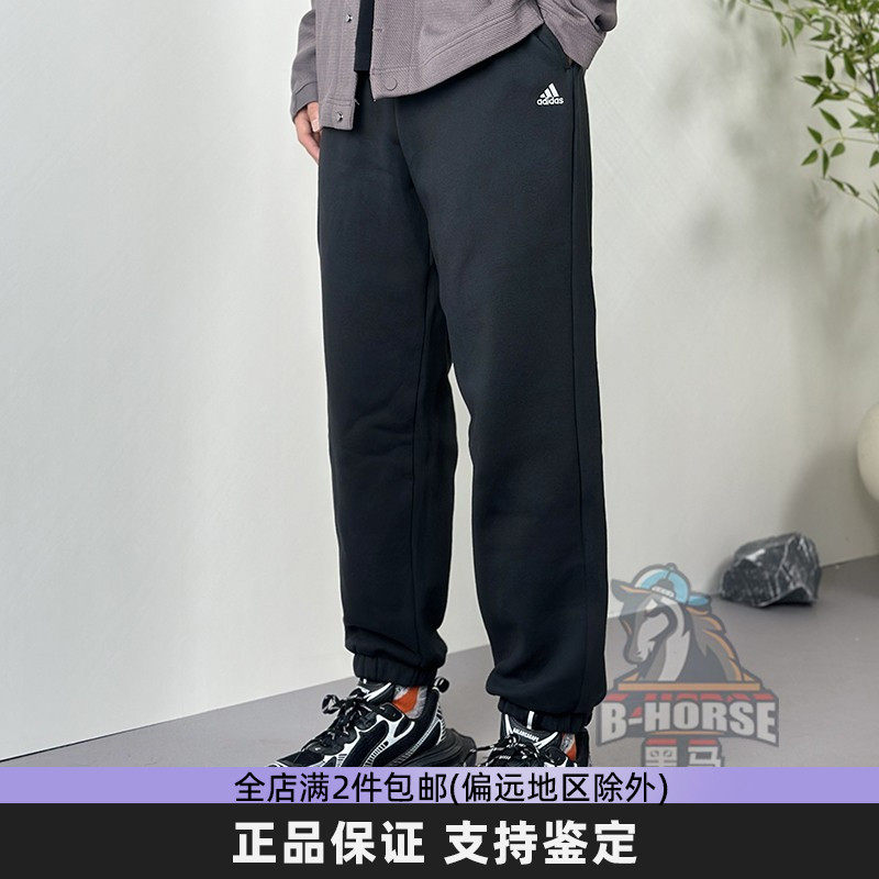 Adidas阿迪达斯男女运动裤加绒加厚束脚宽松针织休闲长裤IV7603,运动服/休闲服装,运动长裤,淘宝优惠券,粉丝福利购,淘宝优惠卷