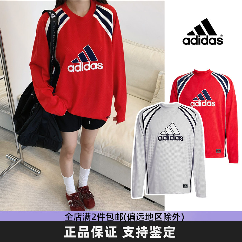 Adidas阿迪达斯美式潮流长袖T恤男女款宽松复古网眼速干运动上衣,运动服/休闲服装,运动T恤,淘宝优惠券,粉丝福利购,淘宝优惠卷