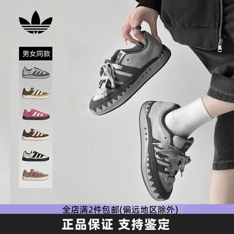 正品阿迪达斯男女鲨鱼面包鞋板鞋