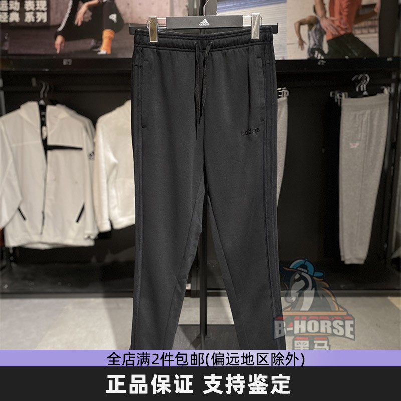 阿迪达斯休闲户外加绒收口长裤