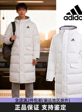Adidas 阿迪达斯 男女情侣款运动休闲防风保暖长款羽绒服 GK0665