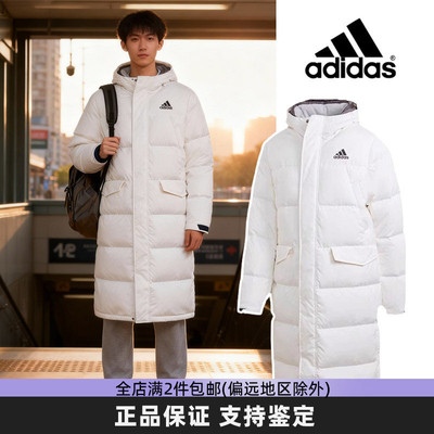 阿迪达斯外套男女长款保暖羽绒服