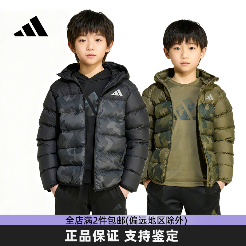 Adidas阿迪达斯大童迷彩棉服