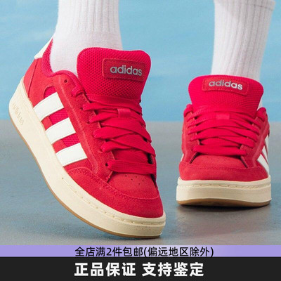 正品Adidas阿迪达斯新年板鞋女