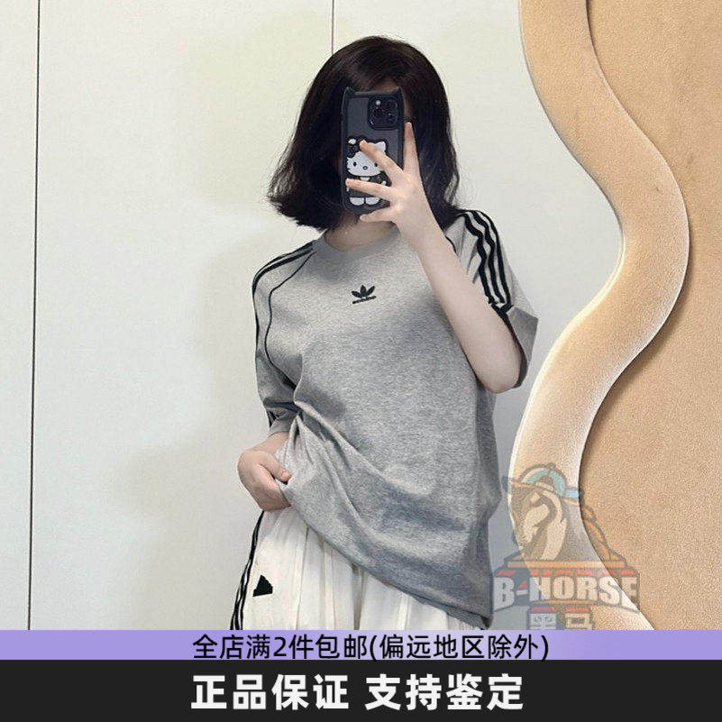 酷动城阿迪达斯三叶草男女短袖衫