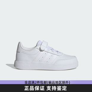 IE8700 低帮魔术贴轻便耐磨休闲鞋 Adidas阿迪达斯男女童鞋 儿童板鞋