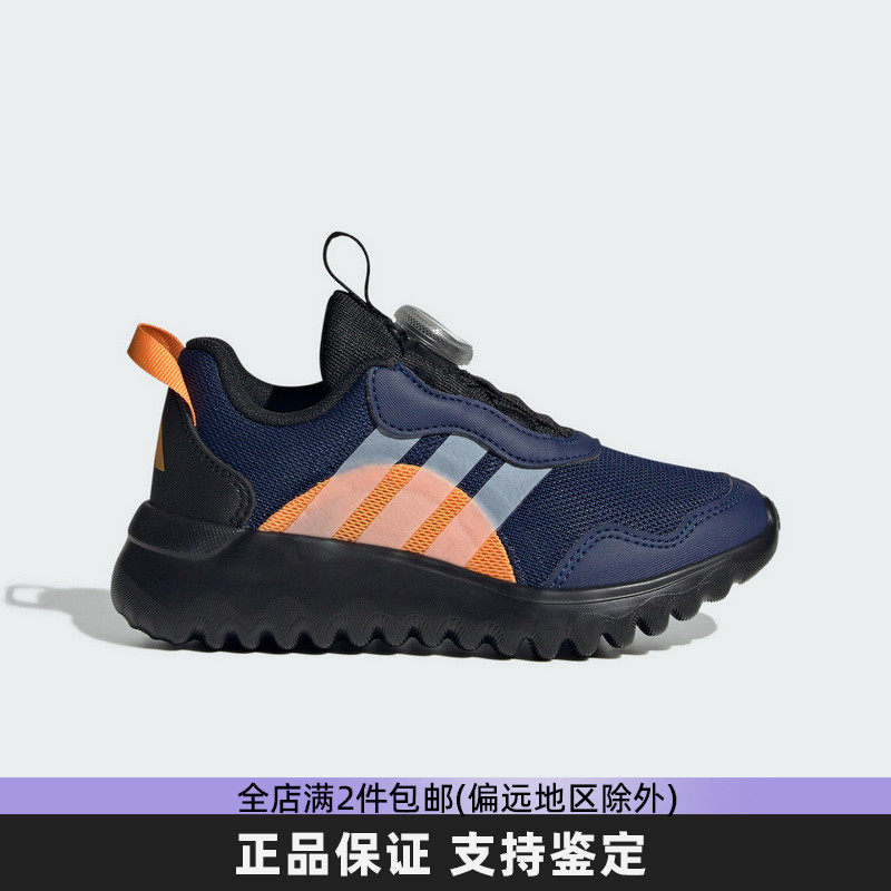 Adidas阿迪达斯童鞋2025新款男童女童旋转纽运动鞋软底舒适休闲鞋,童鞋/婴儿鞋/亲子鞋,运动鞋,淘宝优惠券,粉丝福利购,淘宝优惠卷