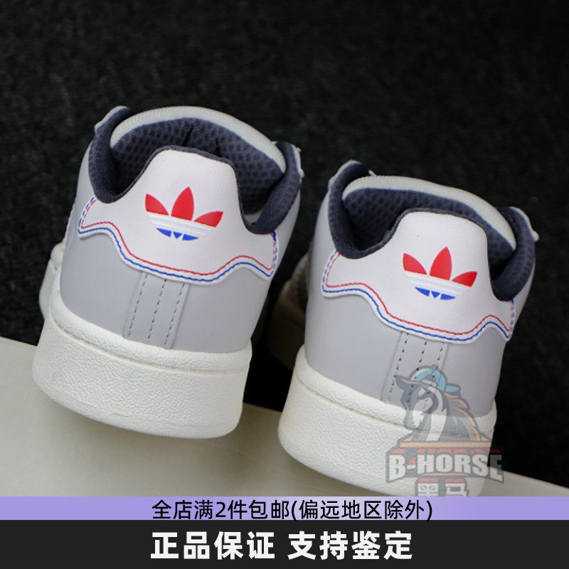Adidas阿迪达斯三叶草正品板鞋男女款低帮百搭休闲鞋简约平底鞋,运动鞋new,运动休闲鞋,淘宝优惠券,粉丝福利购,淘宝优惠卷