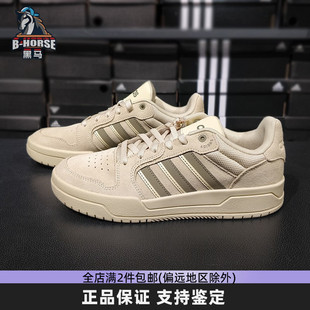 Adidas阿迪达斯NEO男女休闲鞋 GW9675 ENTRAP复古耐磨低帮运动板鞋
