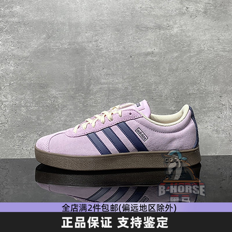 Adidas阿迪达斯男女板鞋复古低帮休闲鞋T头鞋时尚德训鞋 JR8309