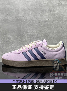 Adidas阿迪达斯男女板鞋复古低帮休闲鞋T头鞋时尚德训鞋 JR8309