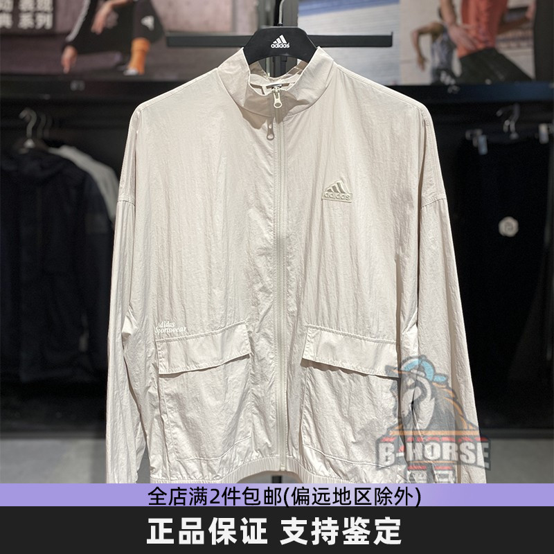 Adidas阿迪达斯防风外套男春新款运动服休闲宽松梭织夹克 IT3954