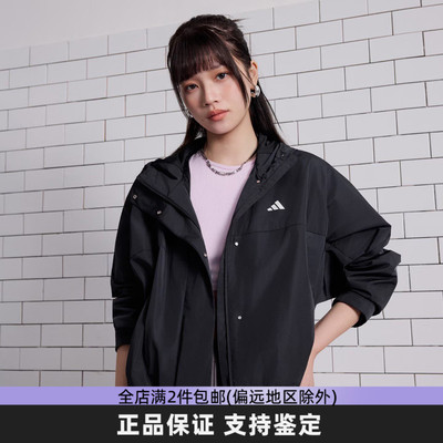 阿迪达斯女拒水透气连帽夹克
