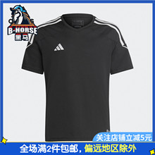 Adidas阿迪达斯大童速干短袖2024夏款足球训练透气运动T恤 HR4617