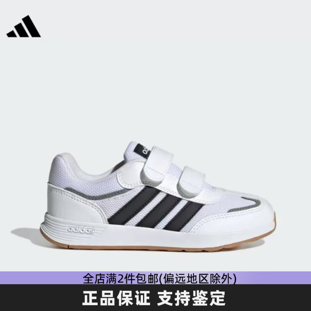 阿迪达斯童鞋夏季透气魔术贴板鞋小童简约低帮休闲运动鞋JQ4765