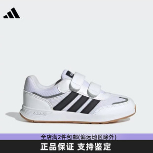 小童简约低帮休闲运动鞋 透气魔术贴板鞋 JQ4765 夏季 阿迪达斯童鞋