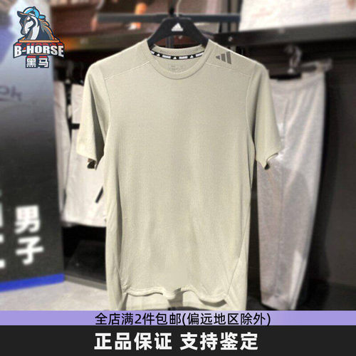 运动训练速干短袖Adidas阿迪达斯