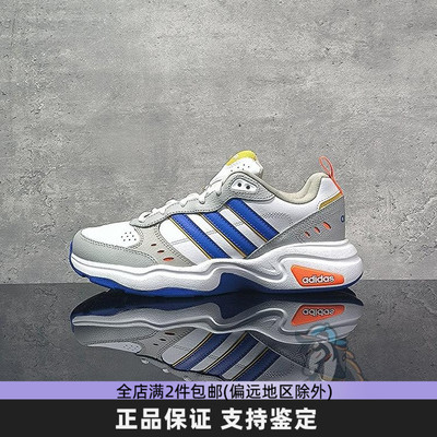 阿迪达斯男女跑步鞋低帮缓震