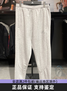 Adidas阿迪达斯男裤春冬新款针织加绒卫裤灰色束脚运动长裤HP1949