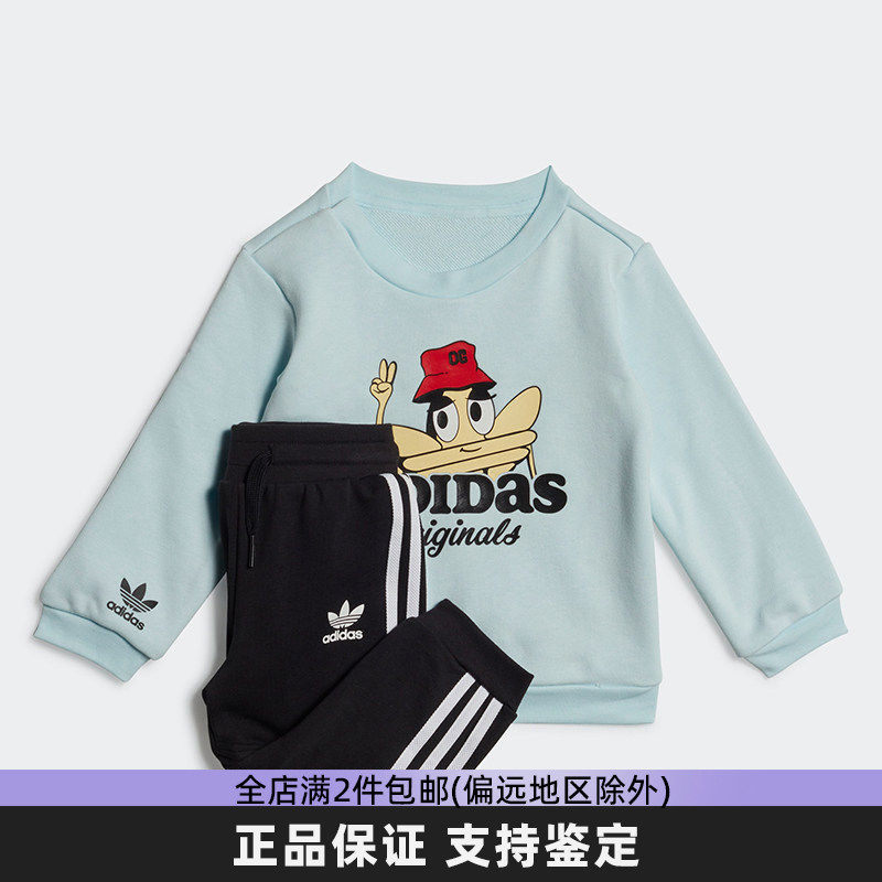 阿迪达斯儿童婴幼童套装新款运动休闲长袖卫衣长裤两件装HL9339