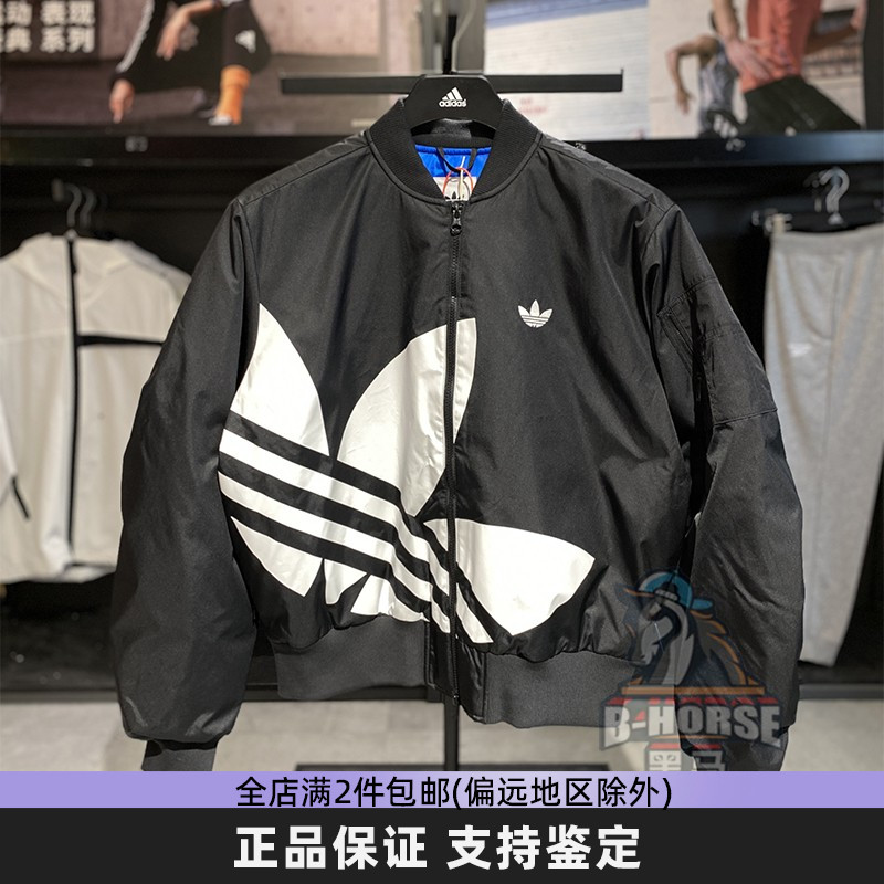 Adidas阿迪达斯三叶草防风外套男女大LOGO运动服立领棉夹克JL8380