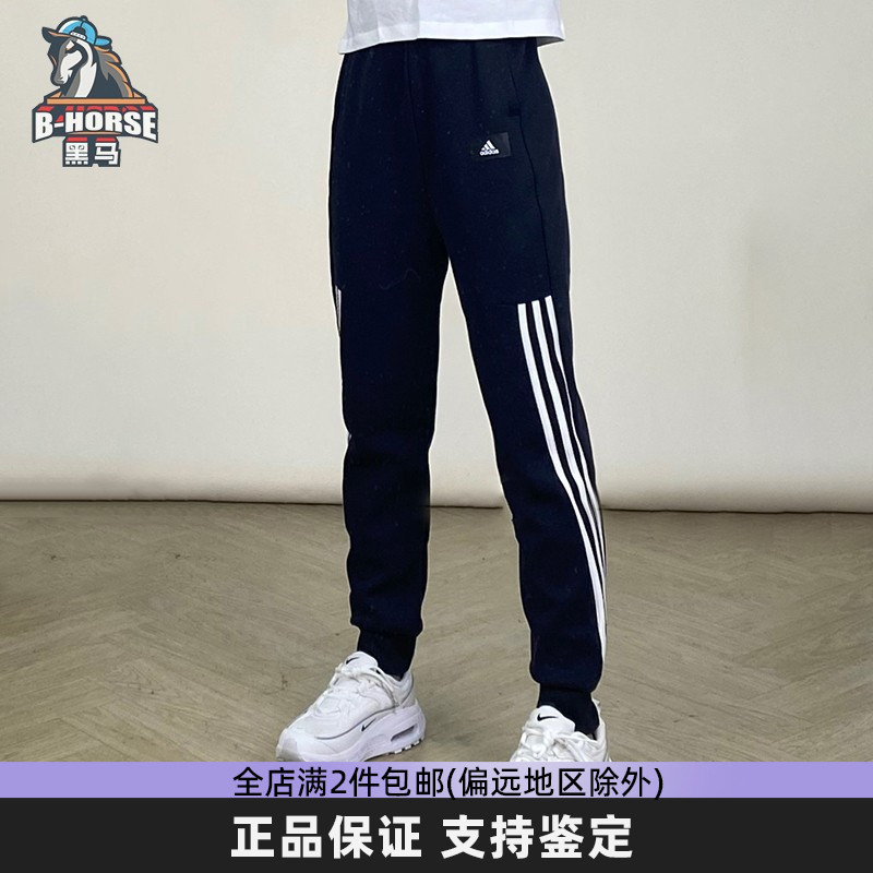 Adidas阿迪达斯长裤童运动裤子针织九分裤束脚训练休闲长裤H44337