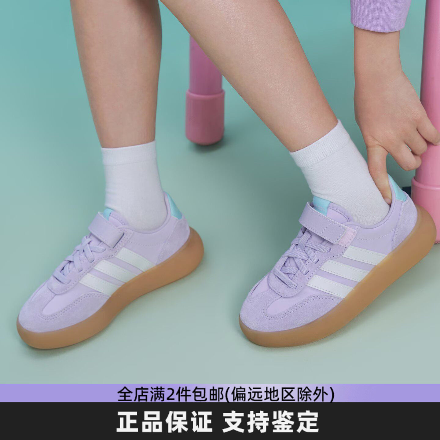 阿迪达斯儿童果冻T头魔术贴板鞋