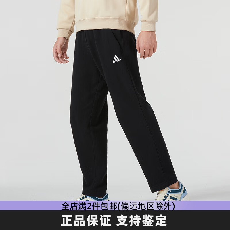 阿迪达斯男子长裤透气直筒运动裤