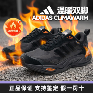 Adidas阿迪达斯冬季加绒鞋子男女款加厚保暖防滑运动鞋复古老爹鞋