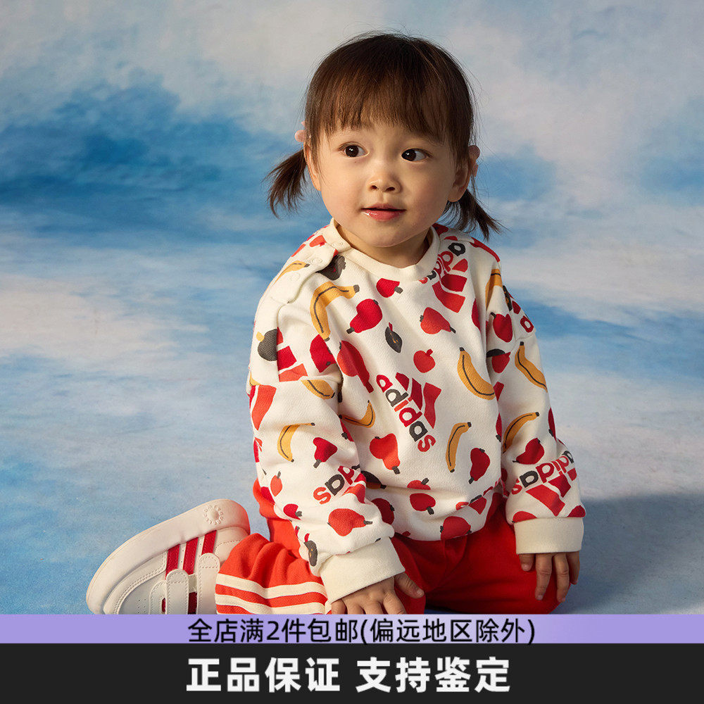 童装外套Adidas/阿迪达斯两件套