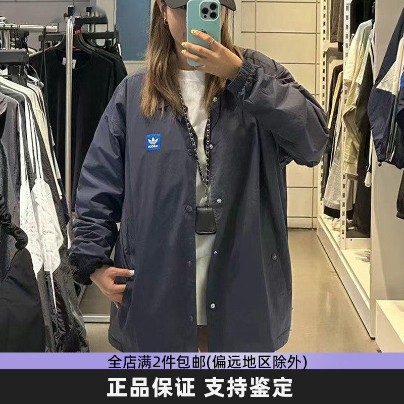 adidas阿迪达斯三叶草男装新款运动复古休闲梭织衬衫上衣 JC6841