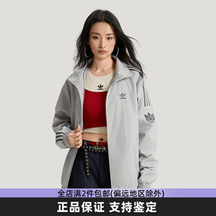 Adidas阿迪达斯三叶草男女款灰色简约韩版三条纹运动外套宽松上衣