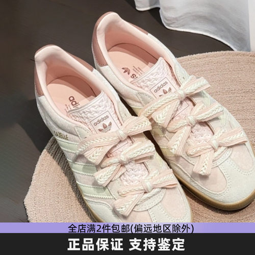 三叶草草莓奶油慕斯板鞋