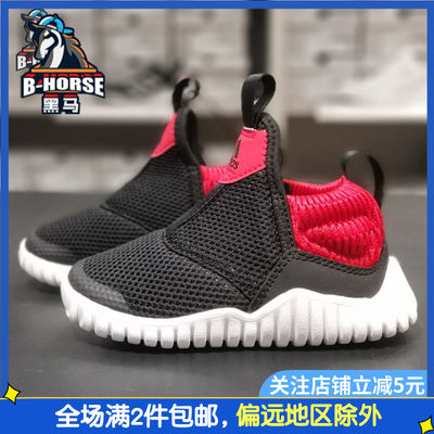 Adidas阿迪达斯婴童款RapidaZen一脚蹬运动透气休闲海马鞋EE9327