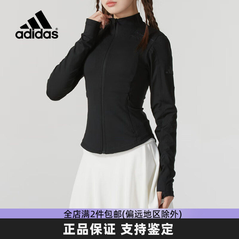 Adidas阿迪达斯运动上衣女长袖修身拉链开衫紧身跑步服瑜伽外套