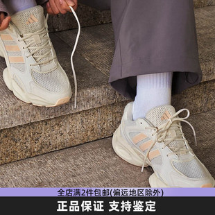 网面透气厚底运动休闲鞋 2025夏季 潮 男女老爹鞋 Adidas阿迪达斯正品