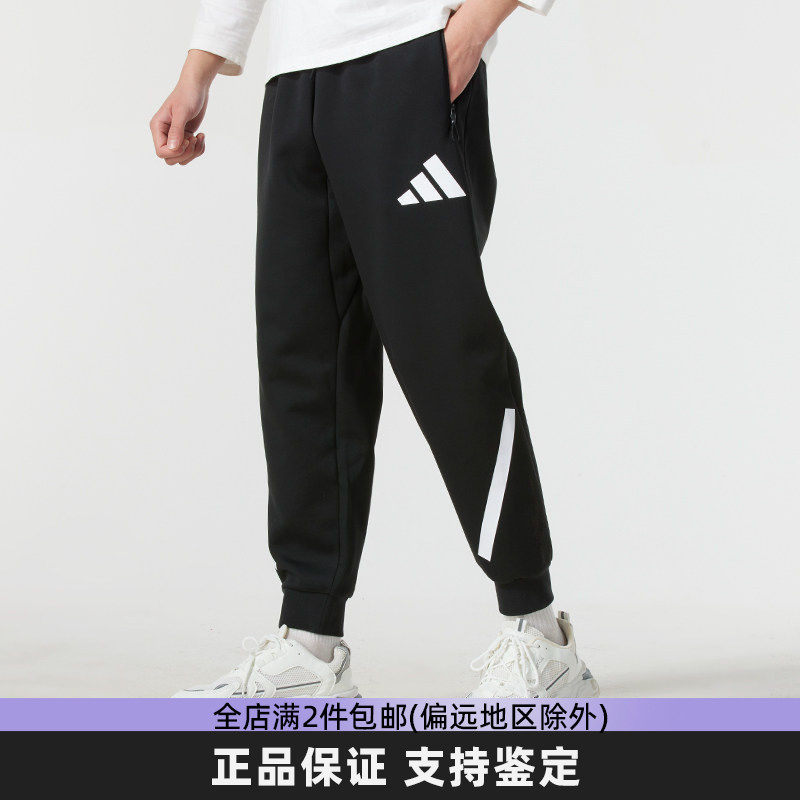 阿迪达斯男束脚运动针织长裤