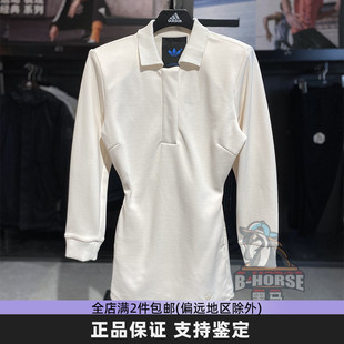 Adidas阿迪达斯三叶草女裙BLUE VERSION长袖POLO运动连衣裙HK7249