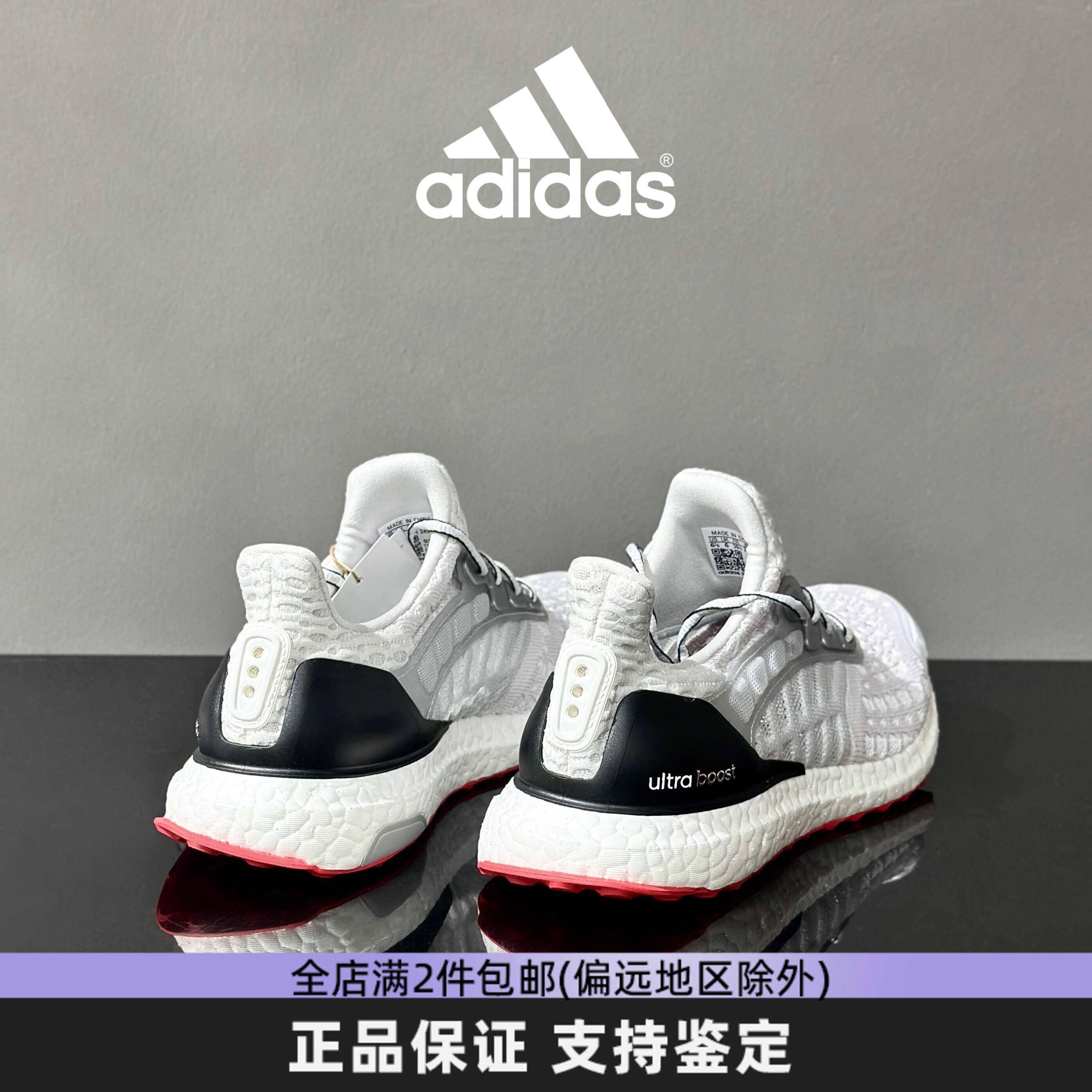 正品Adidas阿迪达斯BOBST跑步鞋