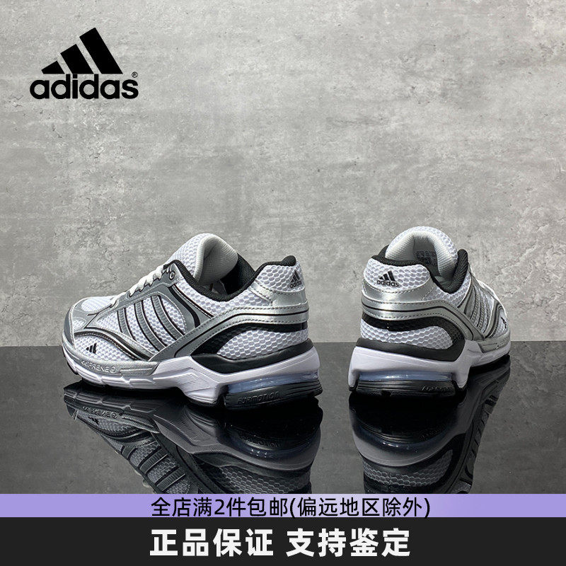 阿迪达斯男女休闲鞋Adidas新款低帮运动透气时尚百搭老爹鞋JQ1502
