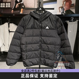 Adidas阿迪达斯男女羽绒服冬新款简约小标连帽保暖运动外套JX1808