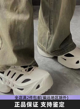 Adidas阿迪达斯男女鞋Adifom Climacool透气洞洞鞋运动鞋 IF3909