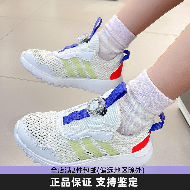 Adidas阿迪达斯童鞋男女中大童透气软底BOA钮扣休闲运动鞋JH8839