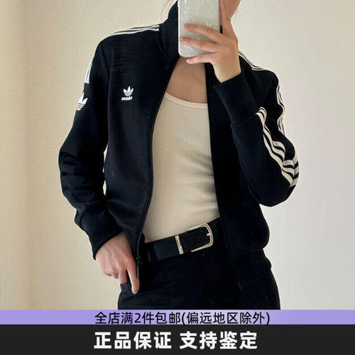 Adidas阿迪达斯三叶草外套女经典三条纹运动休闲翻领夹克 JI7536