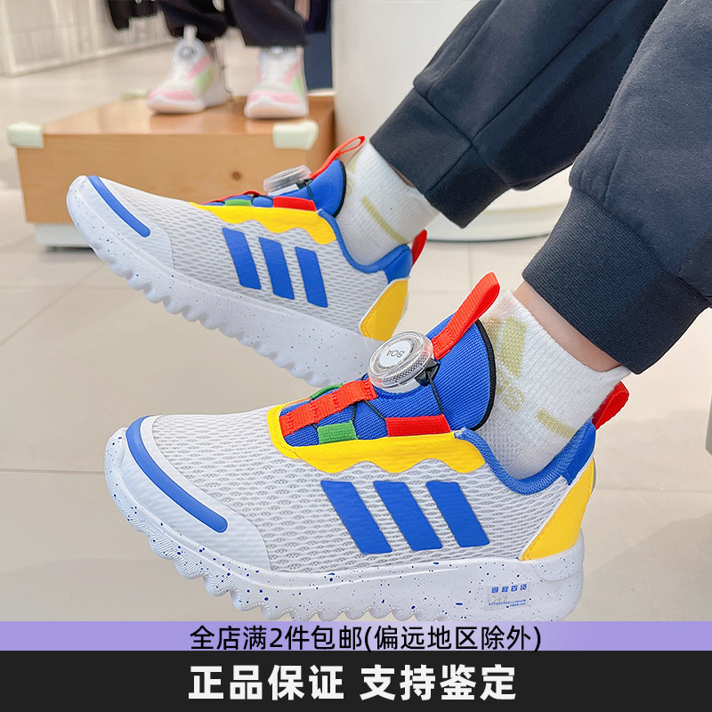 adidas阿迪达斯大童鞋青少年运动鞋旋钮网面透气舒适跑步鞋JH7164